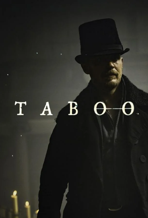 Смотреть Сериал Табу(2017) бесплатно