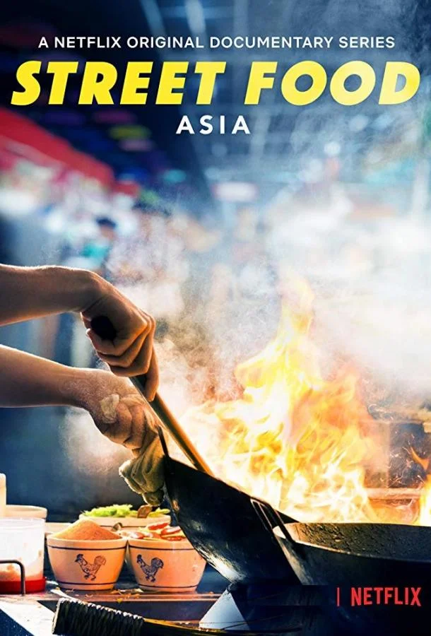 Смотреть Сериал Уличная еда(2019) бесплатно